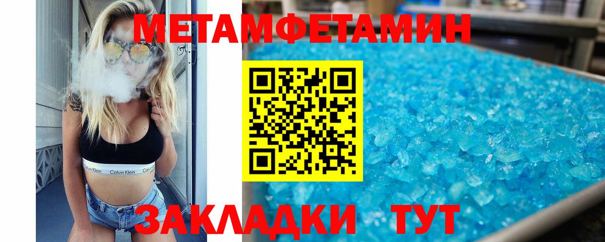 АМФ  Amphetamine Premium  Вход с VPN  Дубна  Амфетамин 