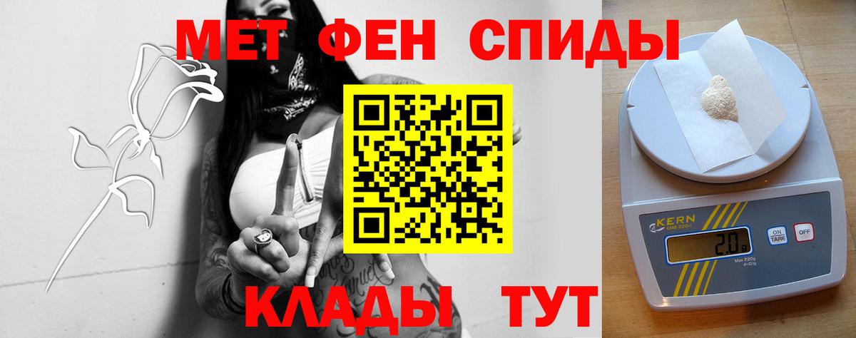Меф МЯУ МЯУ кристаллы  Дубна  Кокаин  Купить наркотики цена  МДМА  ГАШИШ  Вход с VPN  МАРИХУАНА 
