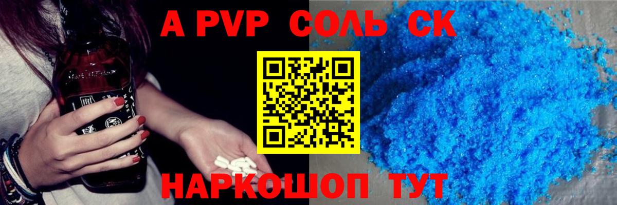 Альфа ПВП СК КРИС  Вход с VPN  Дубна 