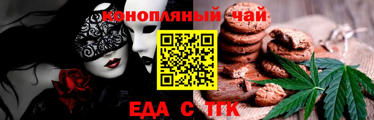 Дубна  Canna-Cookies конопля  Вход с VPN 