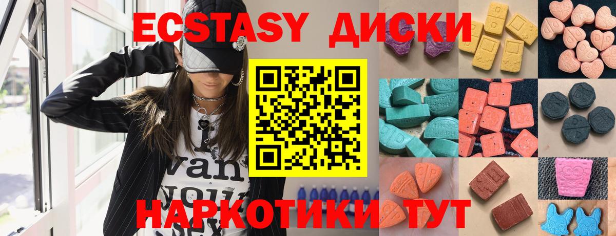 darknet как зайти  ЭКСТАЗИ Philipp Plein  Экстази  Вход с VPN  Ecstasy MDMA  Дубна 