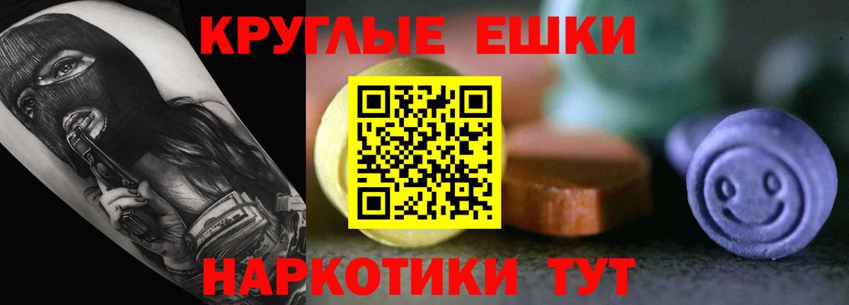 Экстази TESLA Дубна