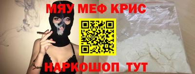 мескалин Кумертау