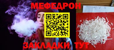 мескалин Кумертау