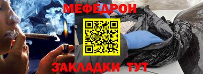 мескалин Кумертау