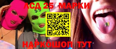 мескалин Кумертау