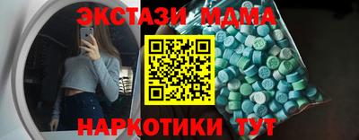 мдма Кунгур