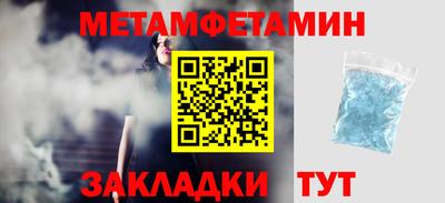 стаф Кулебаки