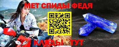 мдма Кунгур