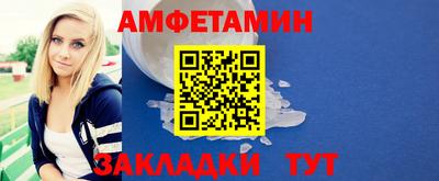 мескалин Кумертау