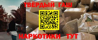 мескалин Кумертау