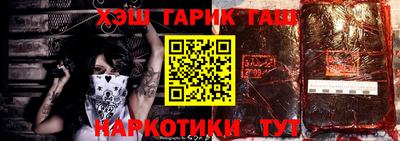 мескалин Кумертау