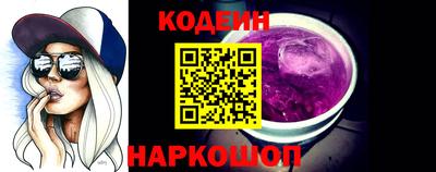 мескалин Кумертау