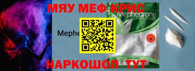 мескалин Кумертау