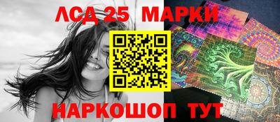 мескалин Кумертау