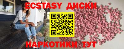 мескалин Кумертау
