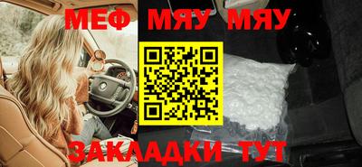 мдма Кунгур