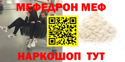 мдма Кунгур