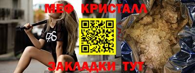 мескалин Кумертау