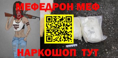 мескалин Кумертау