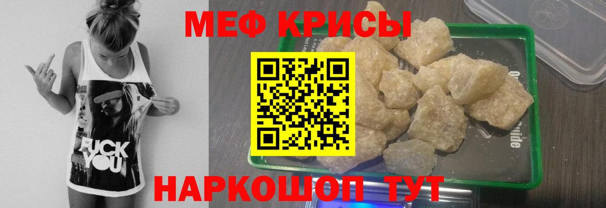 МЕФ 4 MMC  Мефедрон VHQ  МЕФ  Вход с VPN  Дубна 