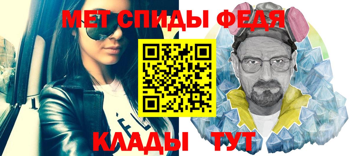 Метамфетамин винт  Метамфетамин винт  Дубна  Вход с VPN 