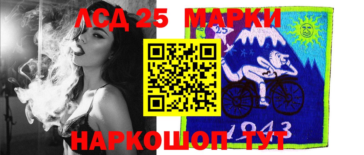 Марки N-bome 1500мкг  Вход с VPN  купить наркотик  Дубна 
