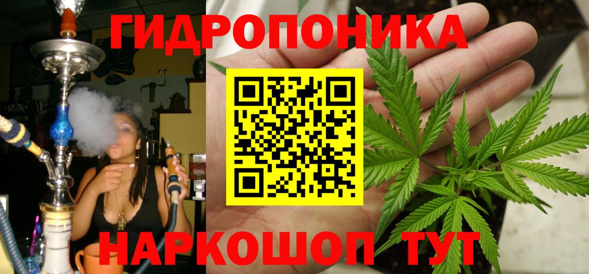МАРИХУАНА SATIVA & INDICA  Вход с VPN  Дубна  Бошки марихуана Ganja  Конопля Amnesia 
